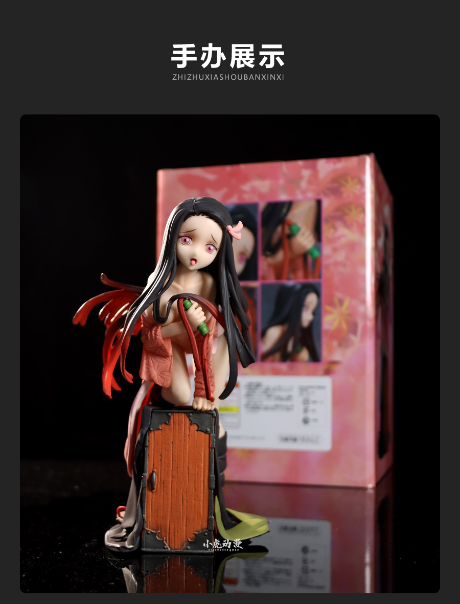 鬼灭之刃gki灶门祢豆子箱子跪姿动漫美少女二次元可脱 祢豆子(高29cm)
