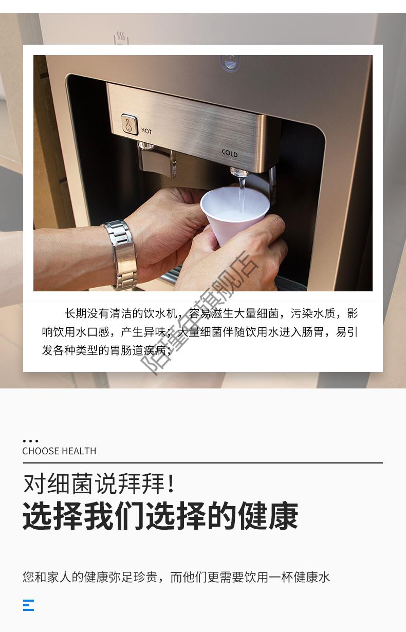饮水机清洗剂雅克菱饮水机清洗剂除垢剂家用清洁片饮水机除菌清洁剂清