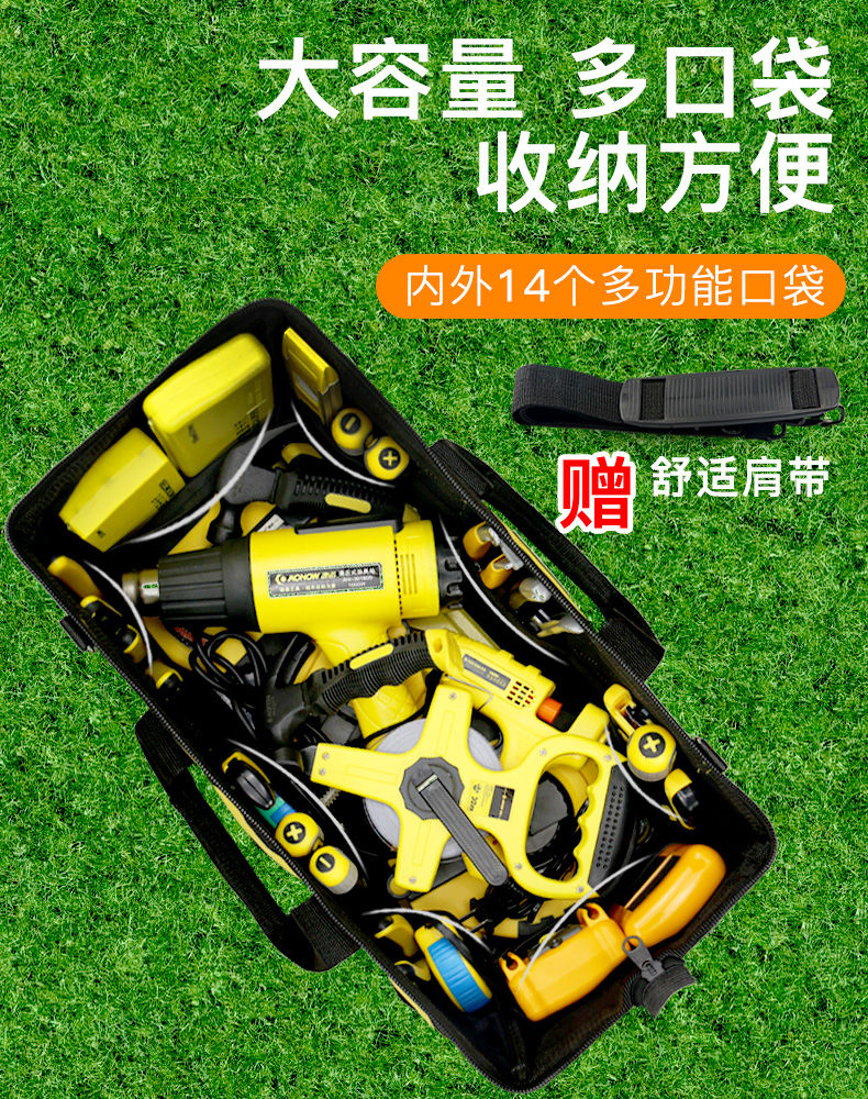 工具包帆布腰包工具袋耐磨防水工具包特大号牛津布包多功能木工电工