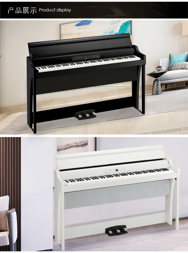 科音korg日本进口电钢琴g1成人家用智能数码电子88键重锤立式定制款g1