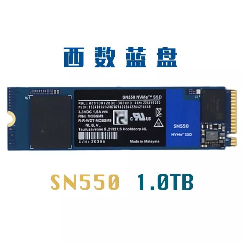 wd/西部数据 sn550 1tb 蓝盘1t固态硬盘拆机 m.