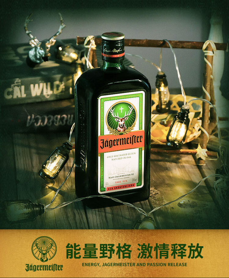 5折 德酒圣鹿利口酒700ml力娇酒洋酒 飞刻礼盒【图片 价格 品牌 报价