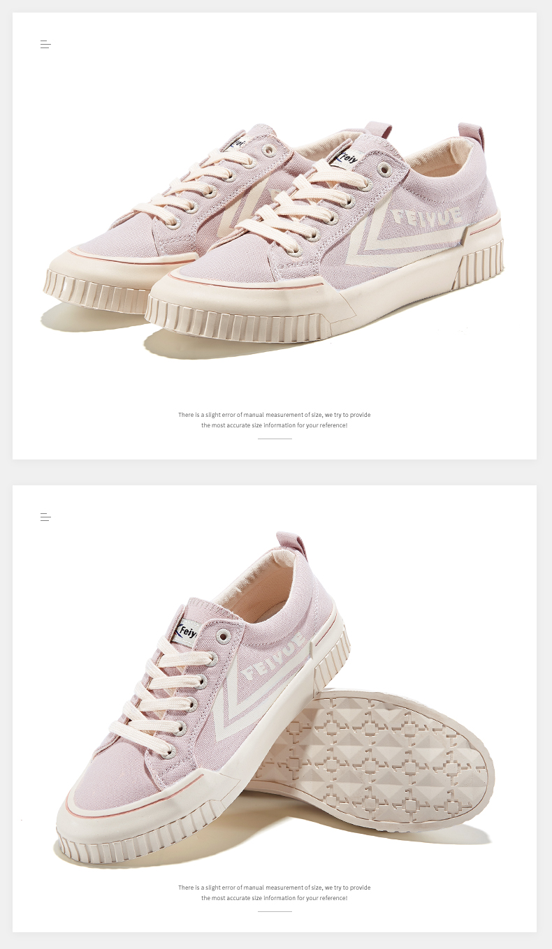 8365粉红 37 标准尺码 商品编号:66315618454 店铺: 飞跃旗舰店 商品