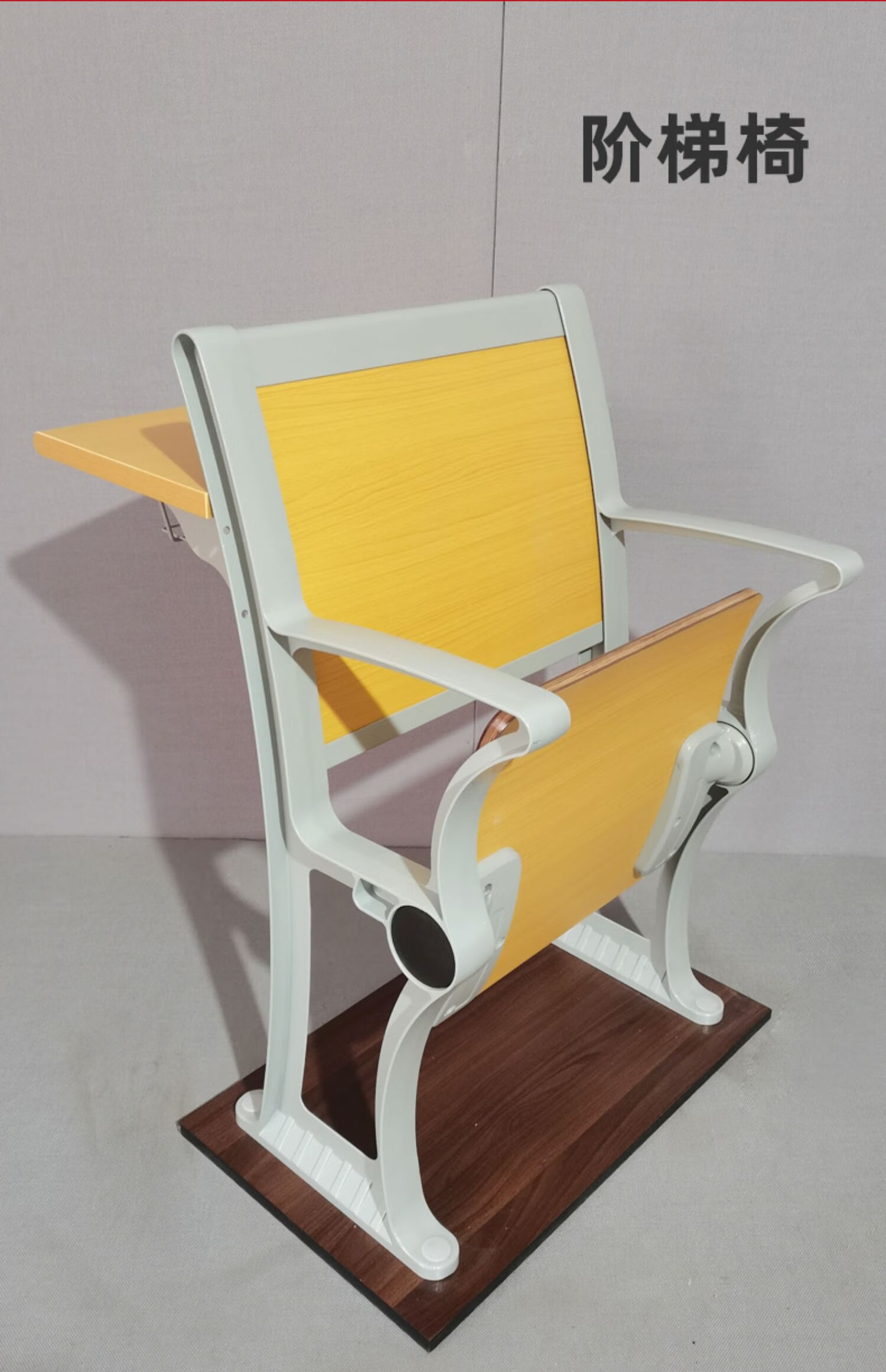 礼堂椅厂家直销阶梯教室连排椅培训课室课桌椅报告厅会议室联排礼堂椅