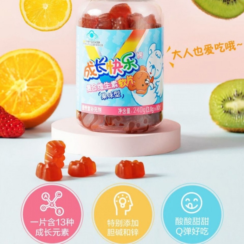 成长快乐复合维生素软片软糖q片果味型儿童80片维生素ad成长快乐锌