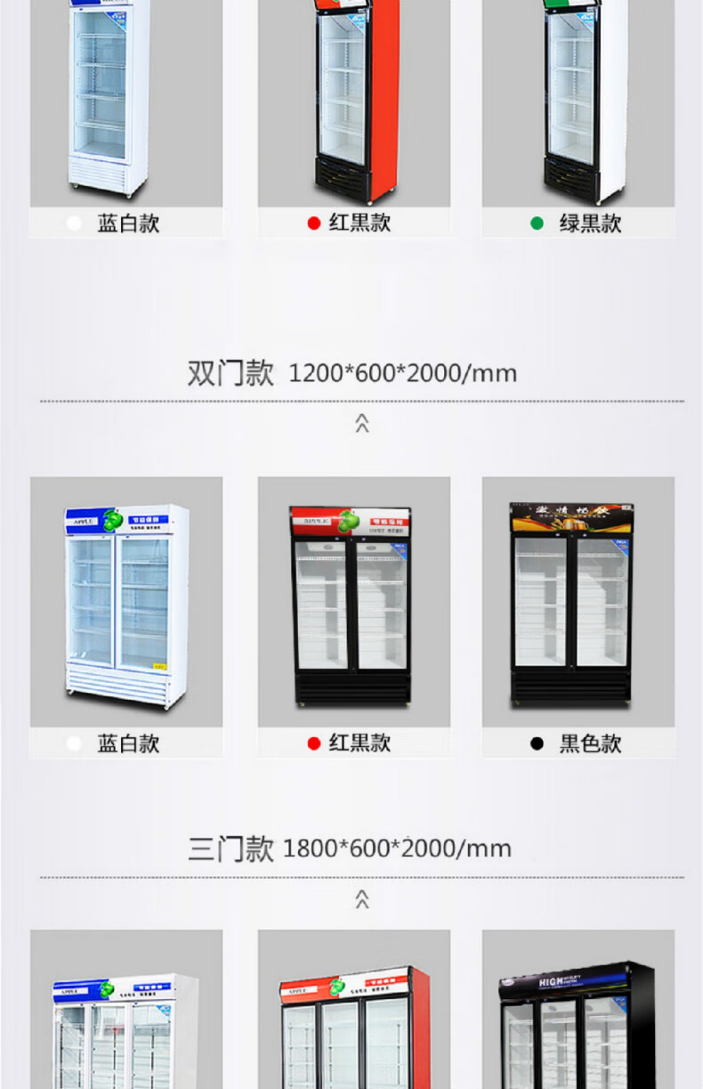 飲料展示櫃冷藏冰櫃保鮮雙開門冷飲展櫃商用單門啤酒超市冰箱立式世雅