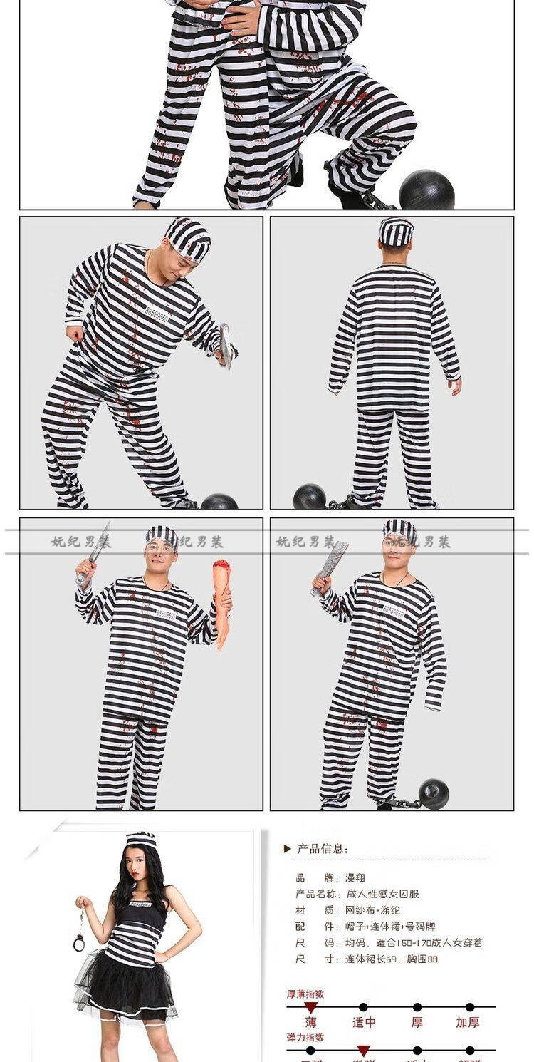 妩纪成人黑白囚服囚犯衣服儿童监狱衣镣铐舞台剧监狱服道具服装犯人