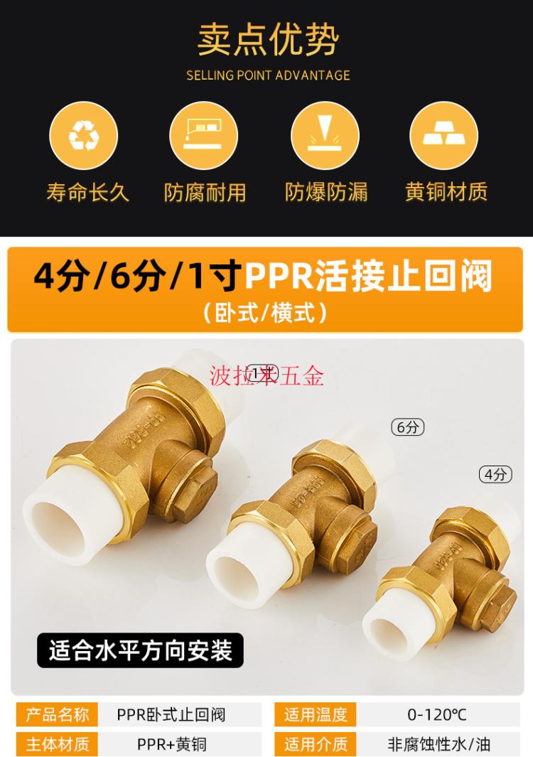 水泵壓力罐專用三合一止回排氣閥無塔供水器止回閥排氣閥ppr20臥式