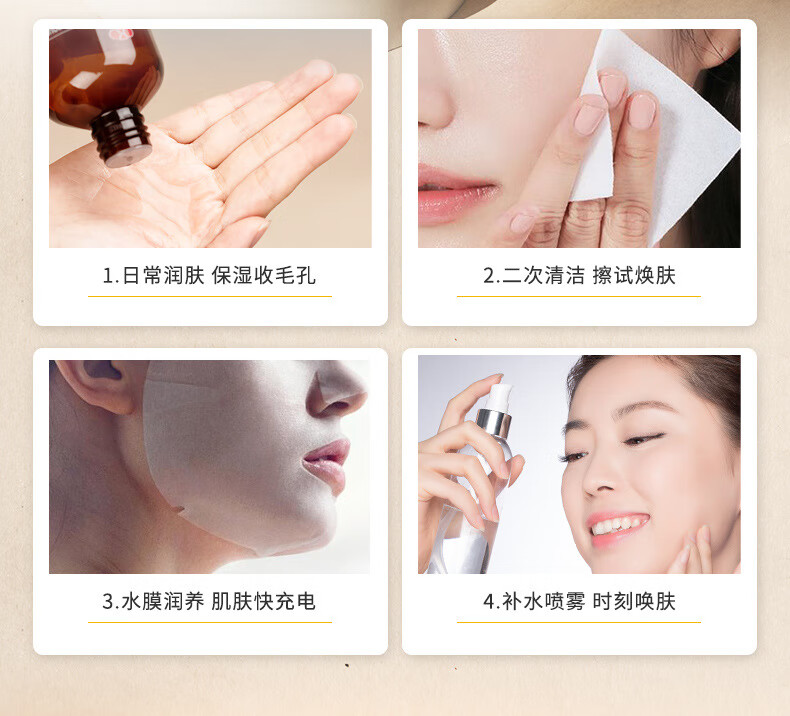 白云山星群收缩毛孔净透精华水舒缓保湿补水爽肤水控油修护柔肤水改善黑头男