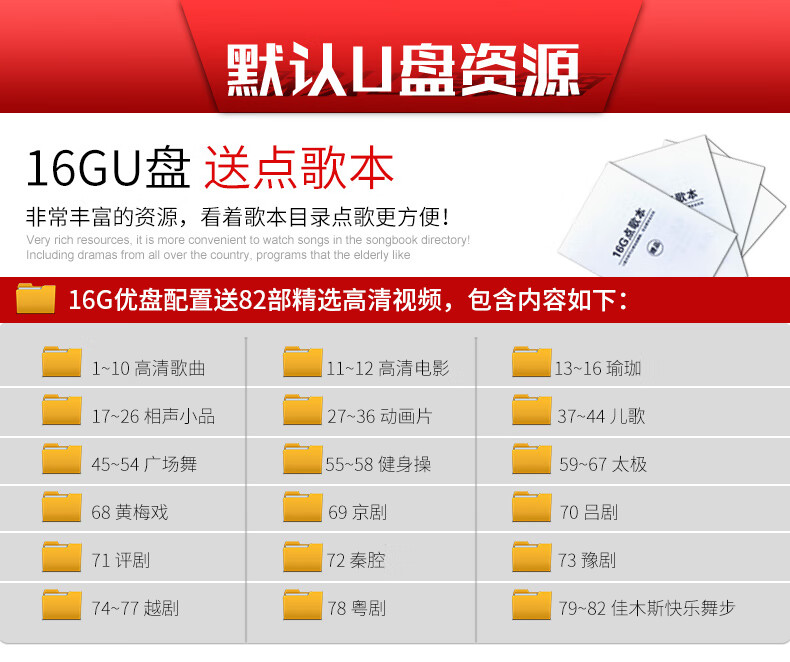 金正看戏机老人唱戏机广场舞大屏幕老年人高清视频播放器便携式wifi小