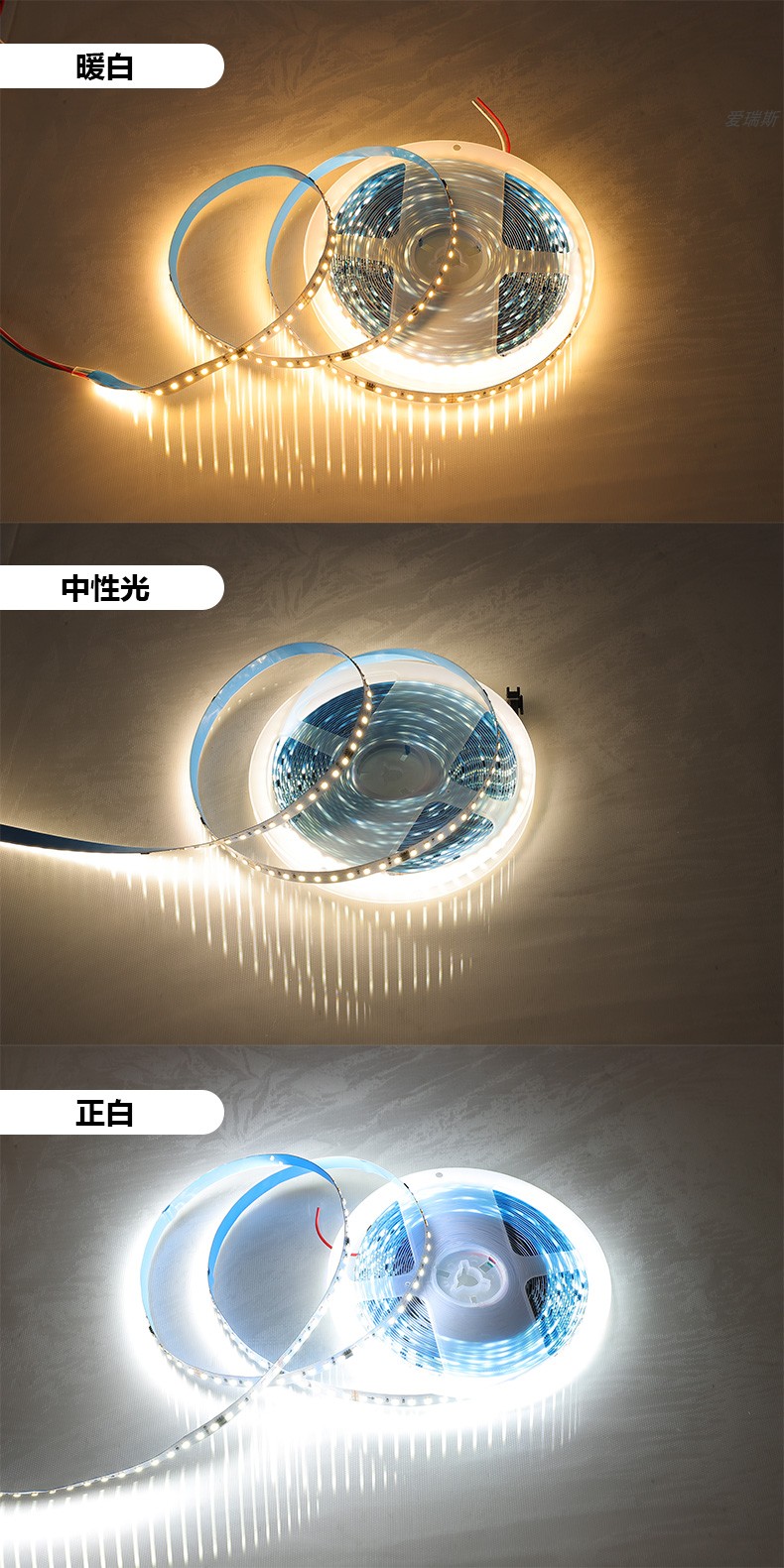 流水线型灯嵌入式智能跑马追光灯带开灯流水常亮回流线型灯24v2835