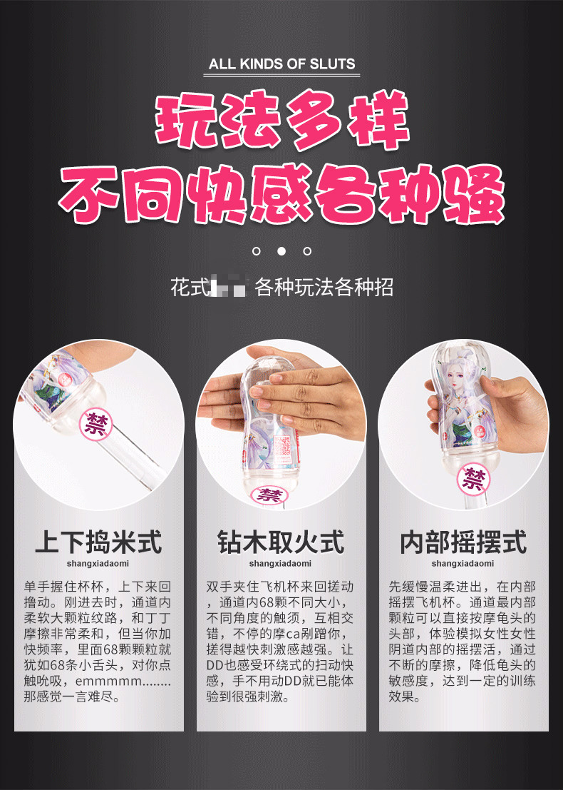 莱斯帕蒂透明手动飞机杯小乔妹妹男用自卫慰器宿舍杯男用口吸性自慰器