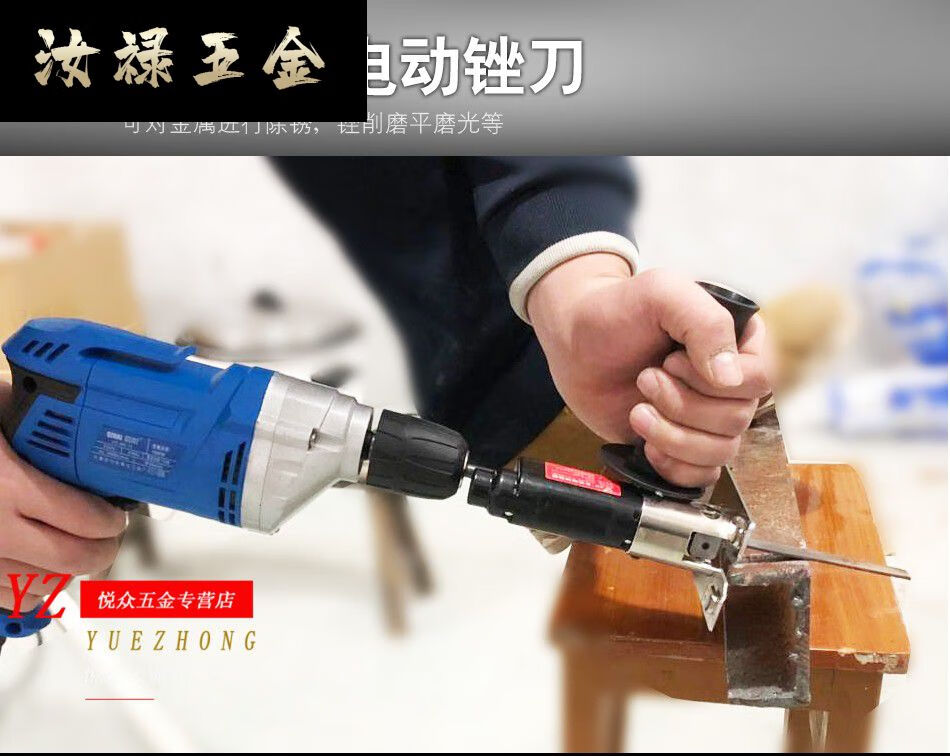 同款钻改往复锯曲线锯电动锉多功能家用转换器工具套装打磨切割zm60w