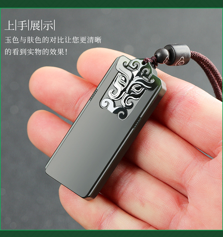 豪珠新款天然和田玉饕餮吊坠男纹平安无事玉牌新疆塔青一细料玉坠