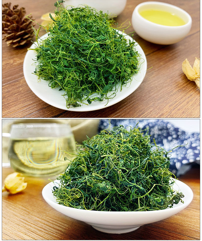 平利绞股蓝茶 50g*1罐 龙须茶五叶七叶绞胶蓝总苷高嫩芽养生茶 礼盒装