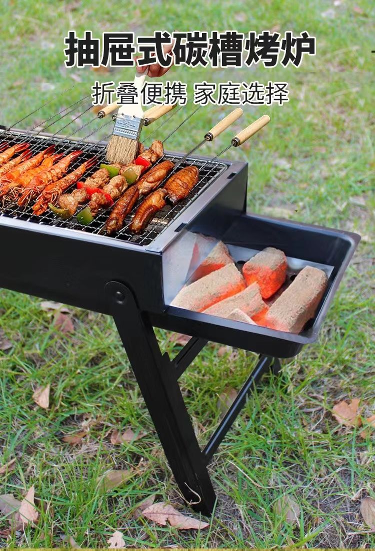 精选烧烤架家用户外木炭烧烤炉全套野外木炭烤肉架折叠抽拉便携烧烤架