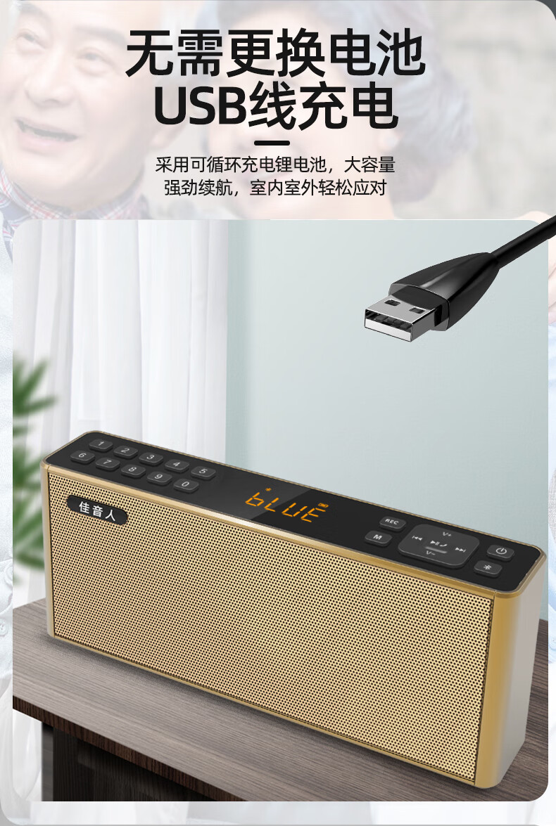 琦莎华为小米适用收音机老人专用2022新款高端广播调频fm插卡播放器