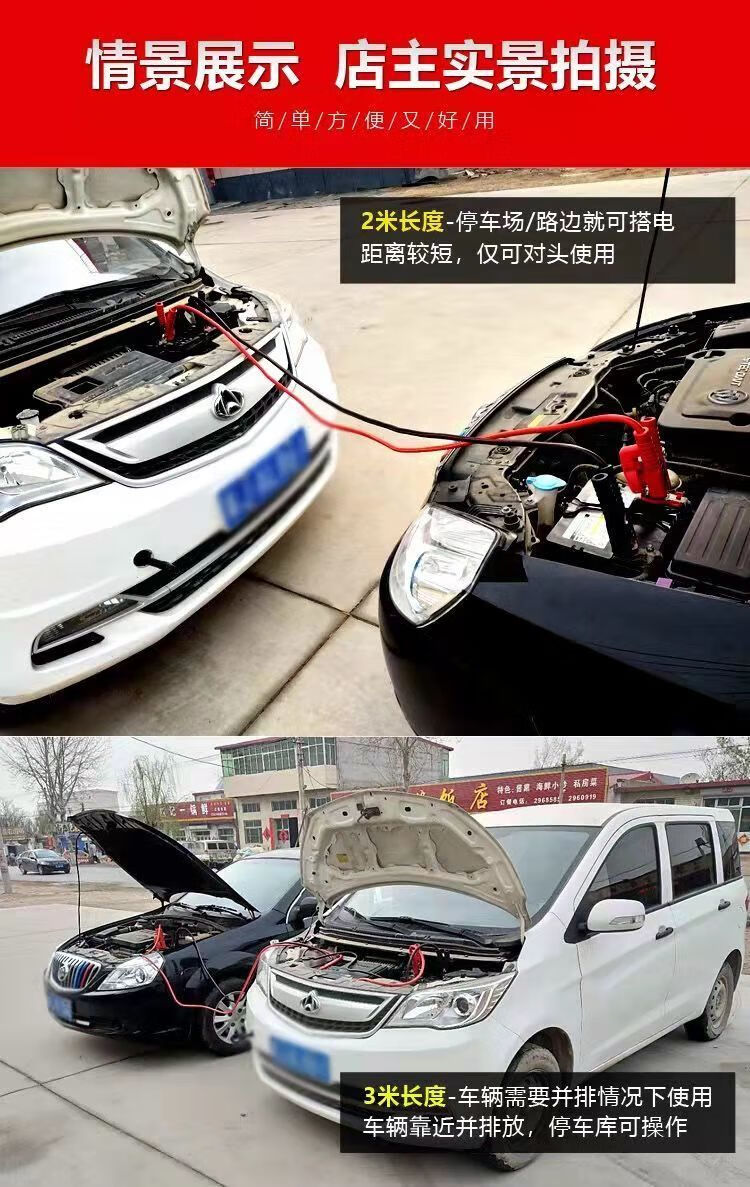 汽車用品大全搭電神器12v24v電瓶夾子加厚搭火線蓄電池連接救援線全車