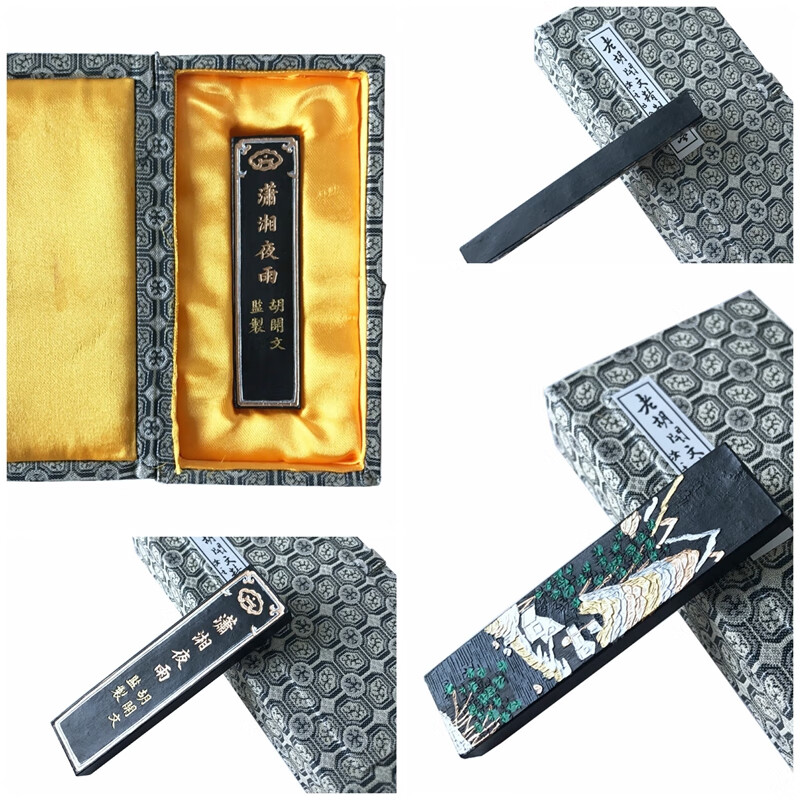 【文房四宝】桐烟徽墨老胡开文徽墨块墨条墨锭书法画画墨精品油烟101