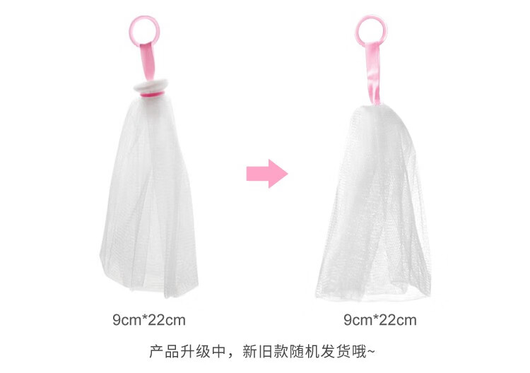阿嚓热（ACARE）起泡网 洗面奶香皂肥皂手动洗脸洁面发泡沫网袋子带绳子打泡器 口袋款皂类专用+小花款