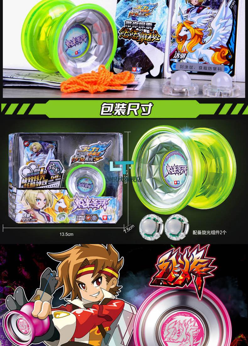 银河剑客悠悠球悠悠球奥迪双钻溜溜球比赛儿童光子精灵v冰焰s花式yoyo