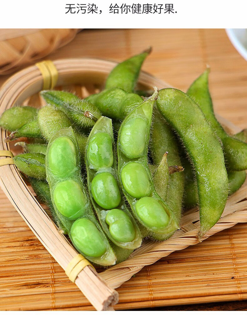 新鲜毛豆农家蔬菜现摘新鲜毛豆荚带壳青豆绿豆荚大豆2斤