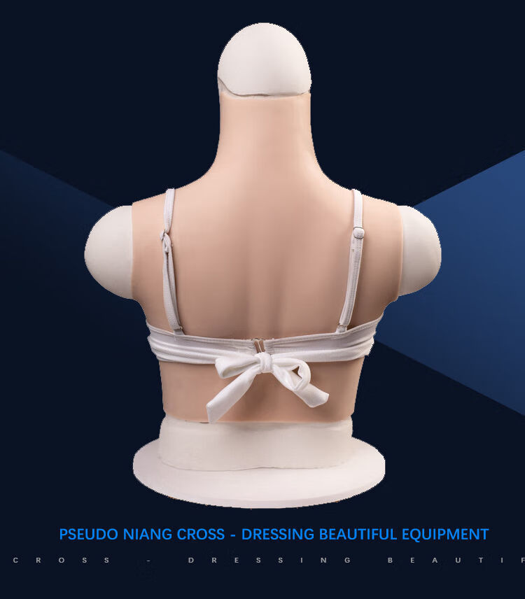 欧瑾硅胶义乳假胸乳房女装用品仿真假体全套神器b罩杯丝绵珍珠白