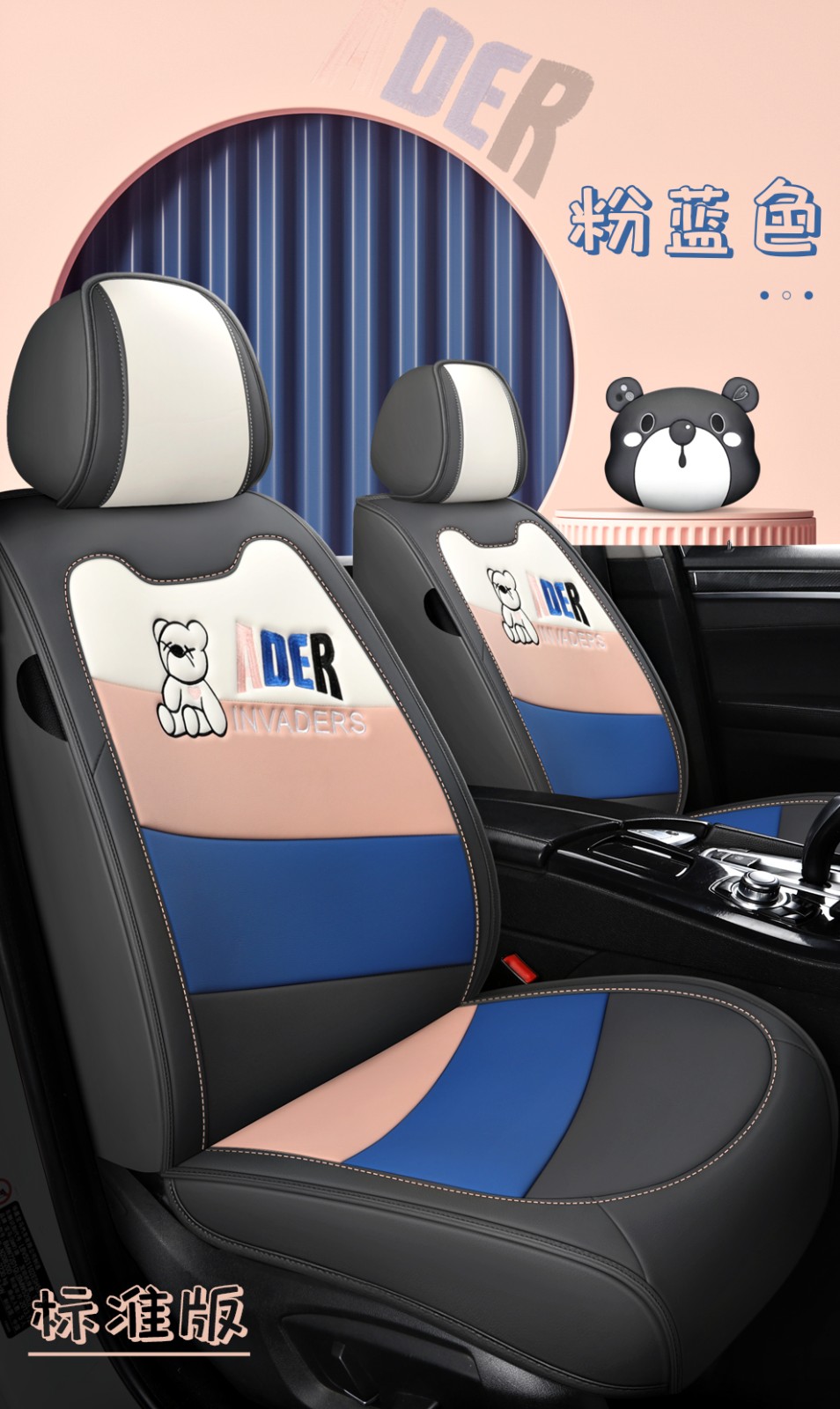 全包围汽车坐垫透气皮革新款可爱卡通专车专用耐磨四季座垫套红黄色