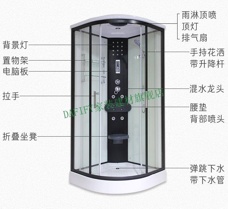 淋浴房洗澡家用一体式封闭式沐浴房隔断干湿分离浴室一体式用洗澡间