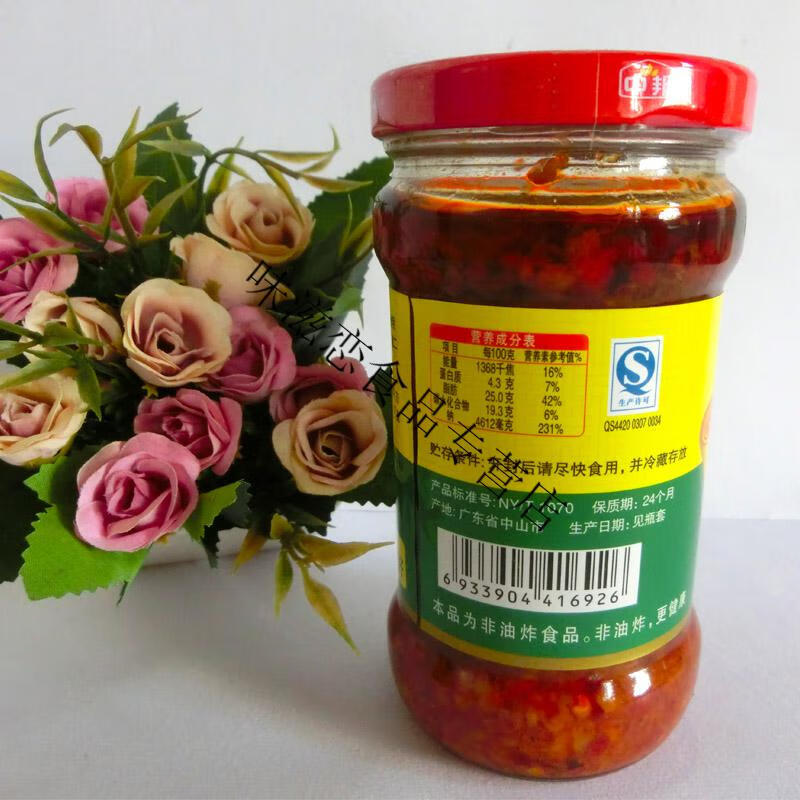 一组5瓶中邦香辣王300g拌面酱拌饭酱辣椒酱香辣酱