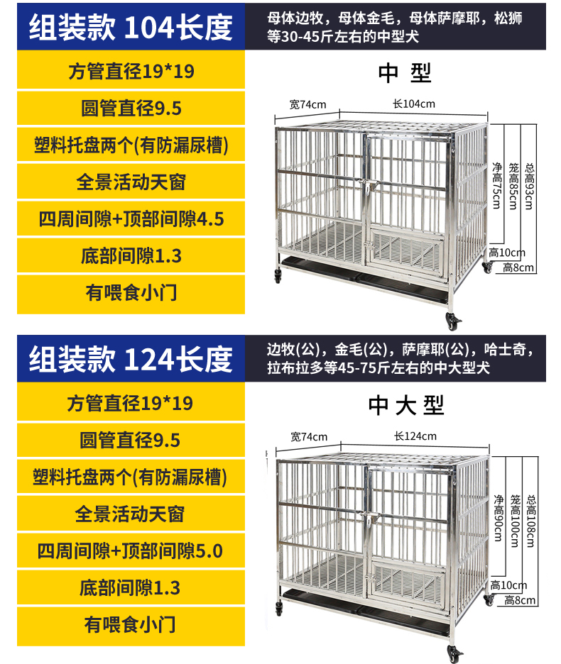 hkpz304不锈钢狗笼大型犬中型犬小型犬特大号加粗金毛拉布拉多狗笼子