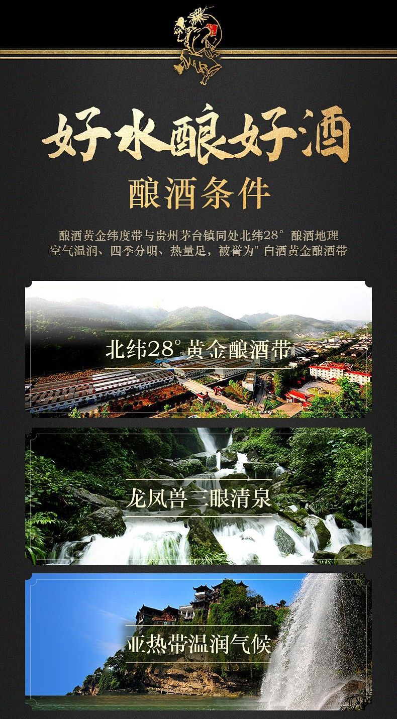 酒鬼酒(jiugui) 52度 500ml 湘泉城事 情怀系列白酒 馥郁香型礼盒装