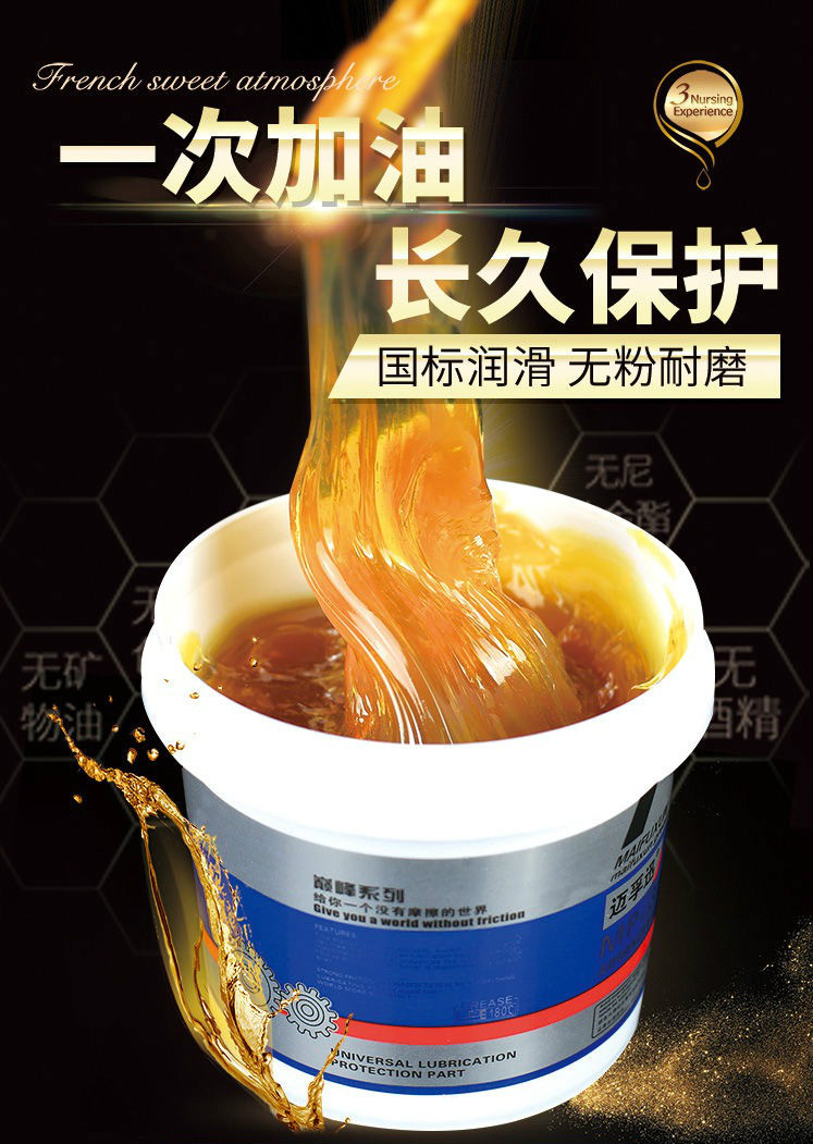 汽车黄油润滑油脂耐高温通用家用工业机械轴承齿轮防锈高温锂基脂黄油