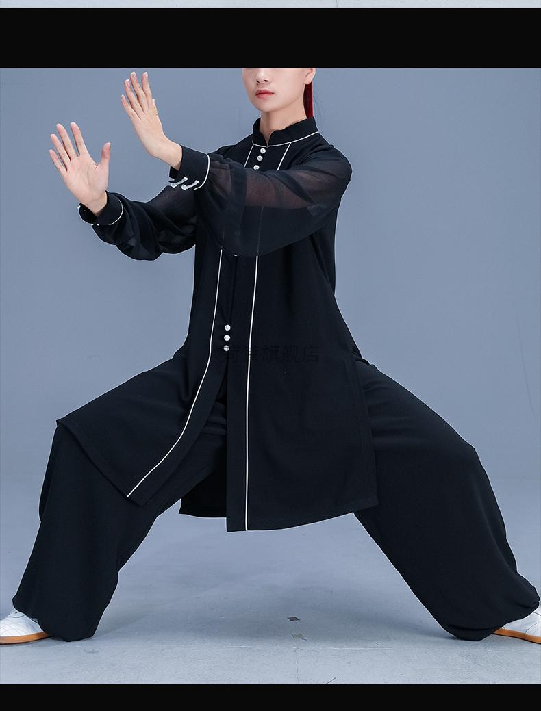 2022新款陈家沟太极服陈家沟太极服宽松飘逸新款男女中老年夏季表演