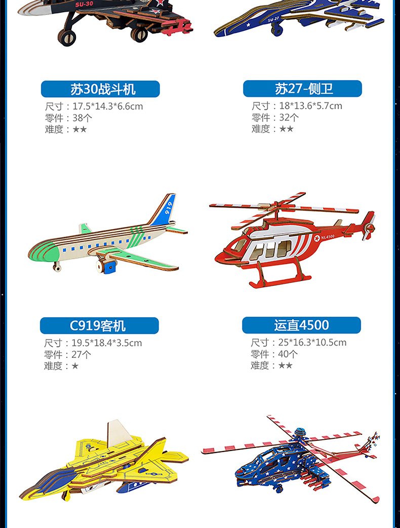 木質拼圖立體3d模型飛機玩具兒童手工diy拼裝二戰鬥機仿真積木製兩棲