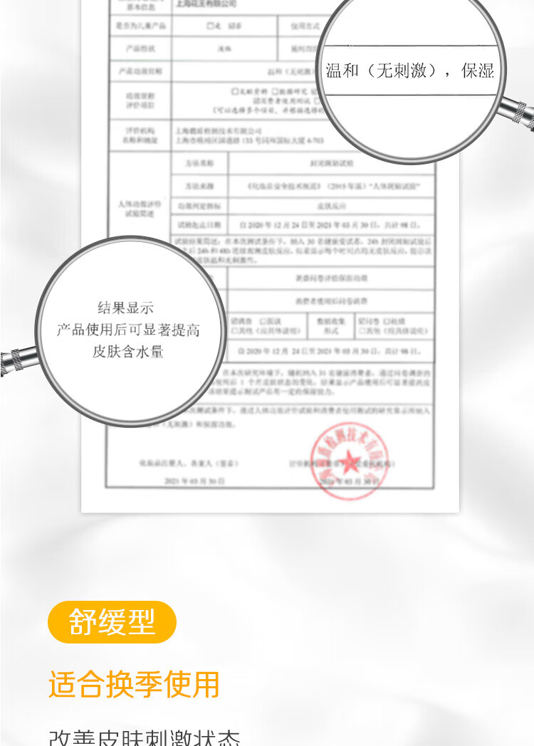 碧柔（Biore）【开业钜惠】氨基酸洁面泡沫 男女深层清洁滋润洗面奶 控油不紧绷 保湿型160ml*2
