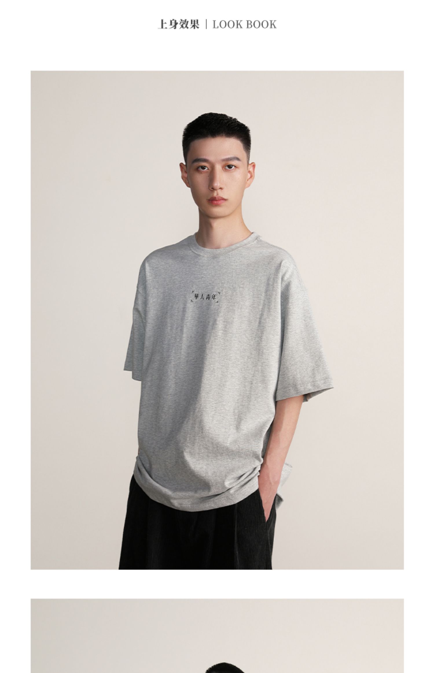 boylogo基础短袖男女纯棉纯色宽松国潮牌情侣圆领t恤夏季 白色 s