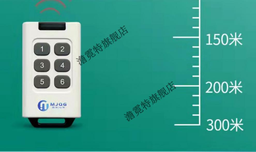 小区道闸万能遥控器小区门口起落栏杆遥控车牌识别停车场道闸杆遥控器