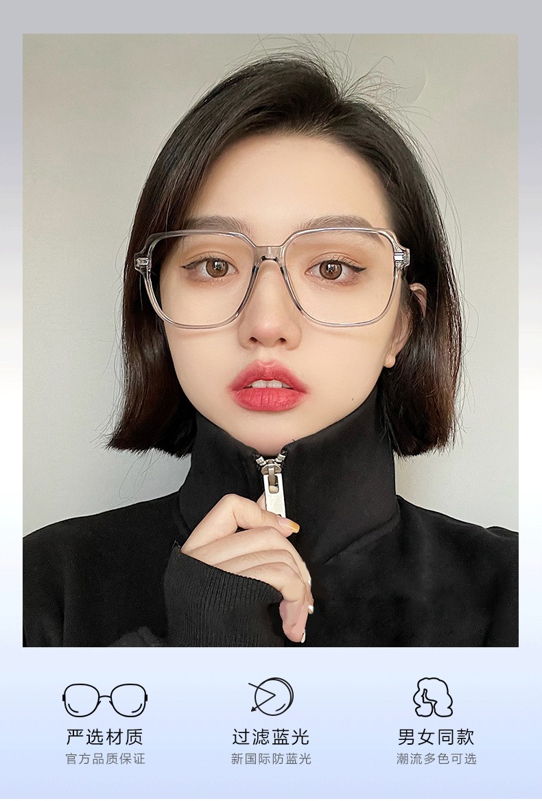 gemmoon聚魅透明tr眼镜玩手机防蓝光疲劳平光镜男女时尚复古素颜大