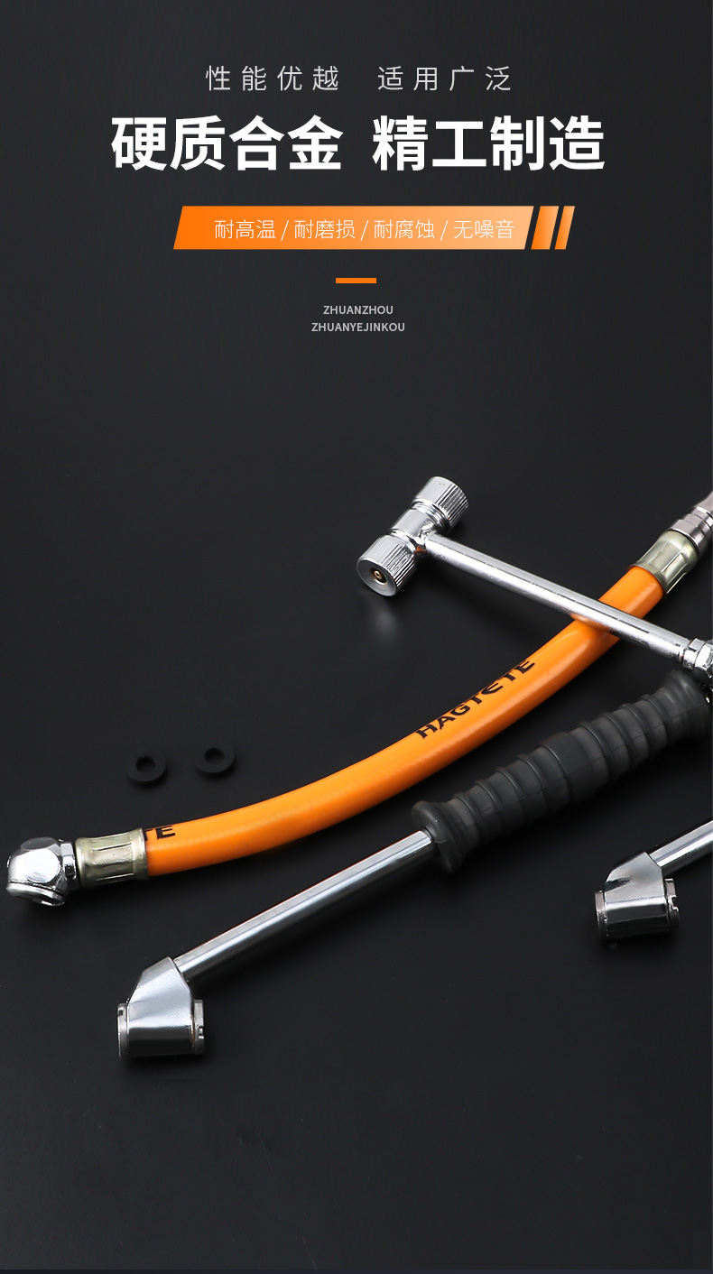 打气管双头软硬轴t型两用加气烟斗型打气嘴汽车轮胎快速充气软管a款