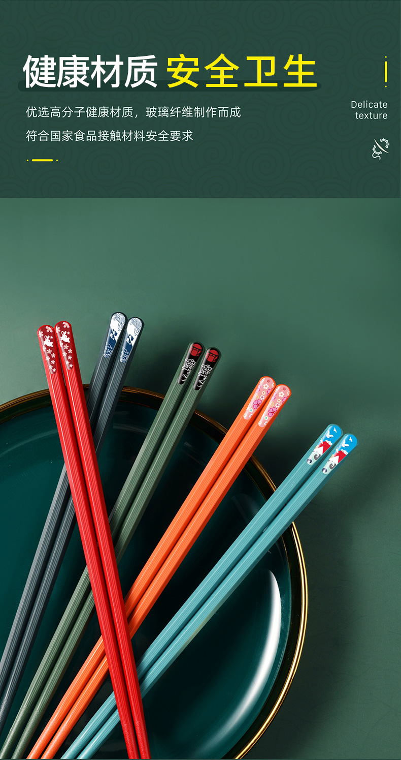 ynsk日式合金筷子家用高颜值一人一筷防滑耐高温家庭分餐店长彩色分餐