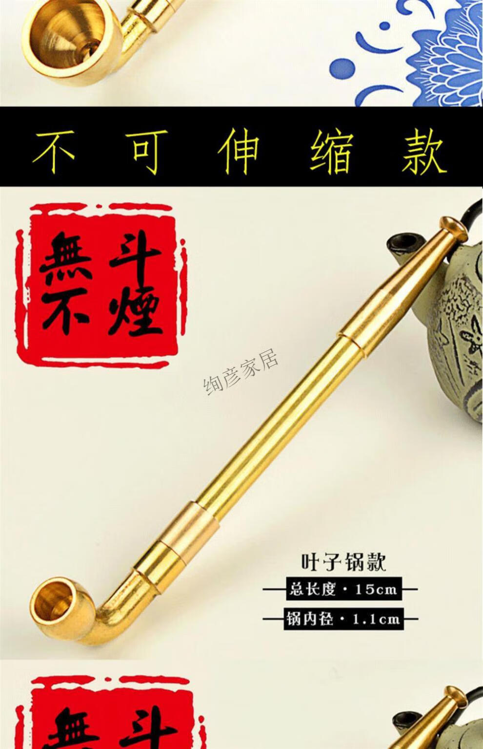 烟雨老式烟杆传统旱烟袋道具烟锅黄铜烟干叶子烟爷爷礼物老人烟斗