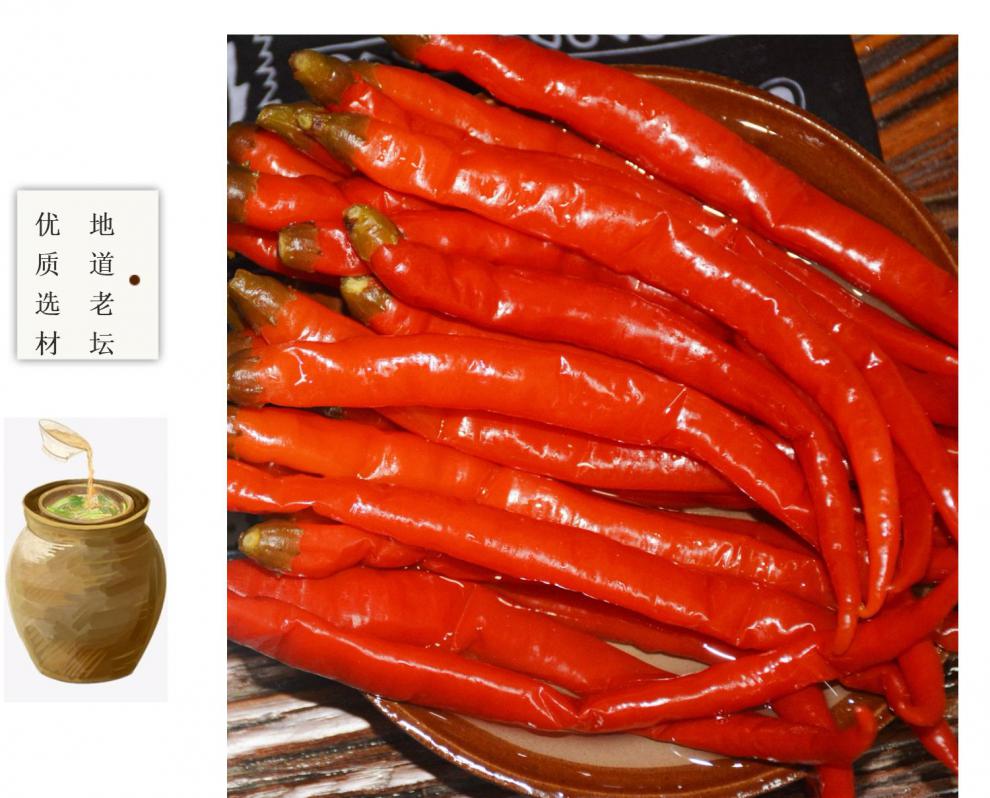 四川特产新繁泡菜泡二荆条红辣椒瓶装老坛泡椒泡红椒微辣罐装650g