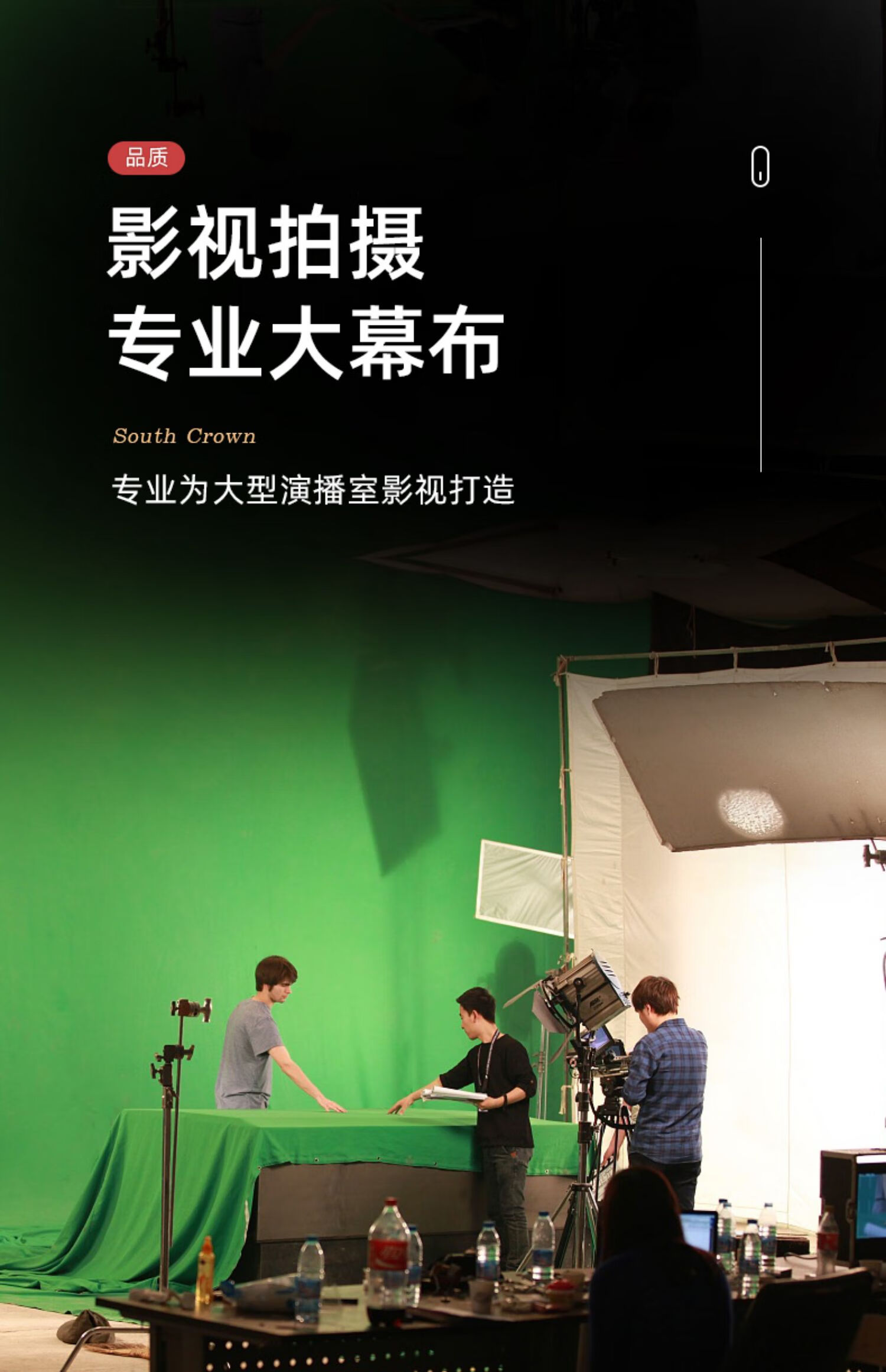 jlior超大绿幕专业级影棚绿幕抠像布背景布影视剧组演播室绿幕抠像