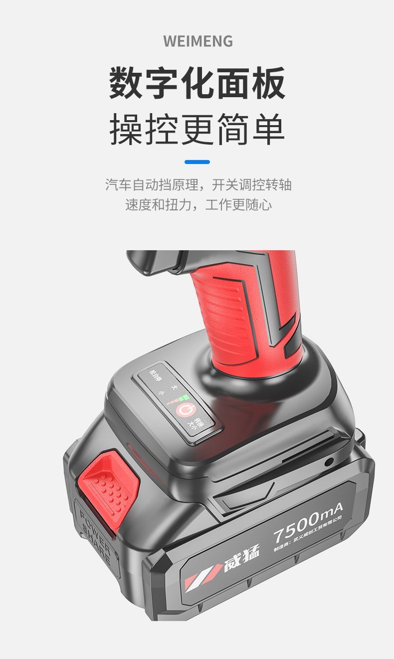 新款电动扳手套装德国威猛锂电电动扳手充电冲击架子工具套筒风炮套筒