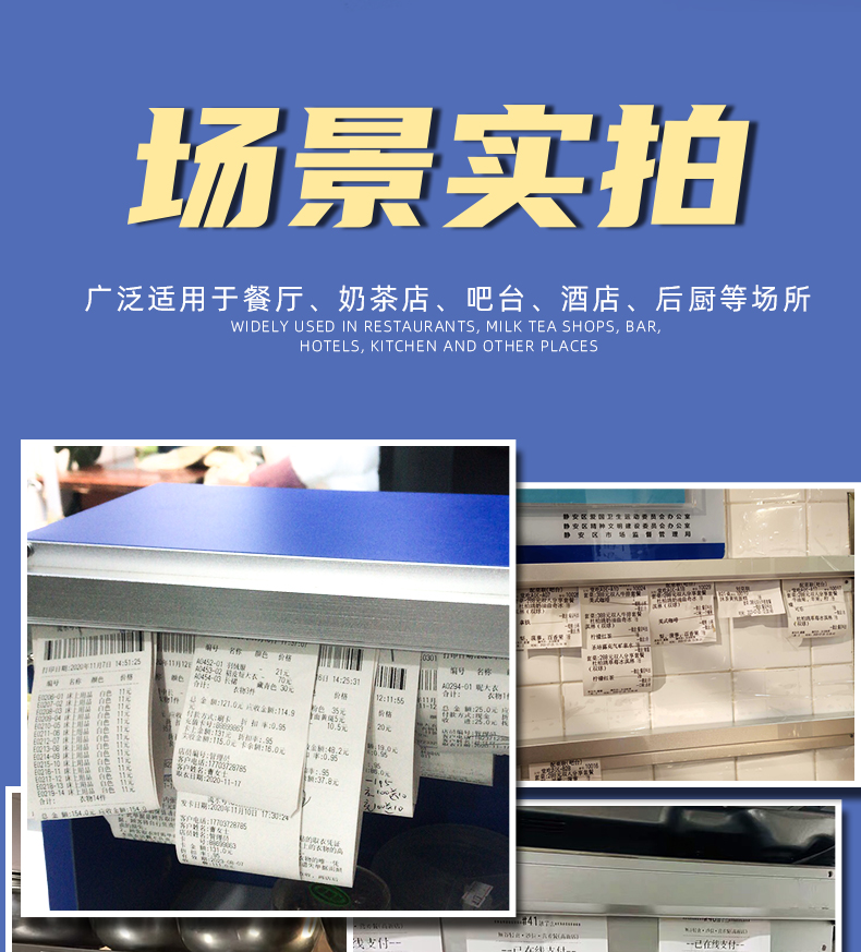 米诺蒂夹单器厨房菜单夹外卖单子固定神器订单排单条挂单夹小票夹纸夹