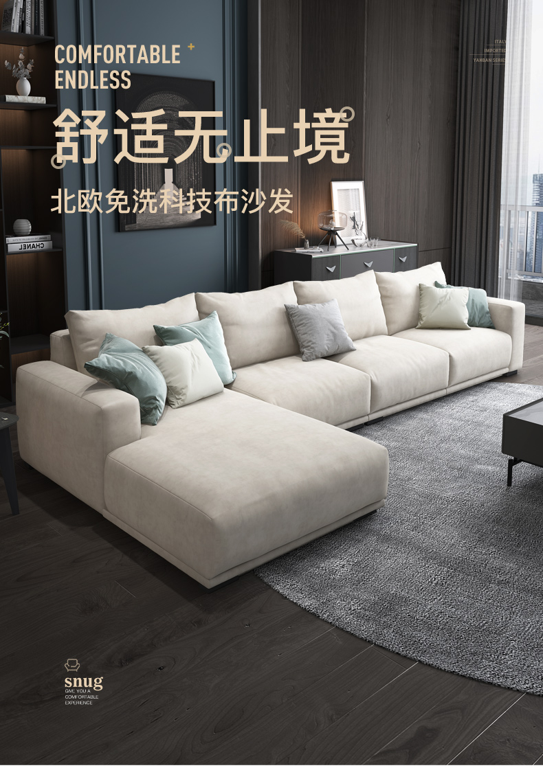 【七夕礼遇季】简奢表情 科技布沙发双人三人北欧简约现代客厅小户型贵妃组合极简布艺沙发 双人位2.1米 防水防污科技布(原浆乳胶款)