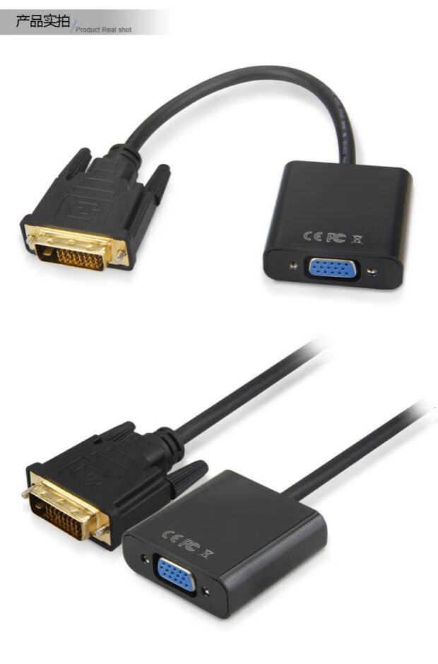 水木风gtx750ti10601050ti1070ti独立显卡连接显示器投影高清转换线