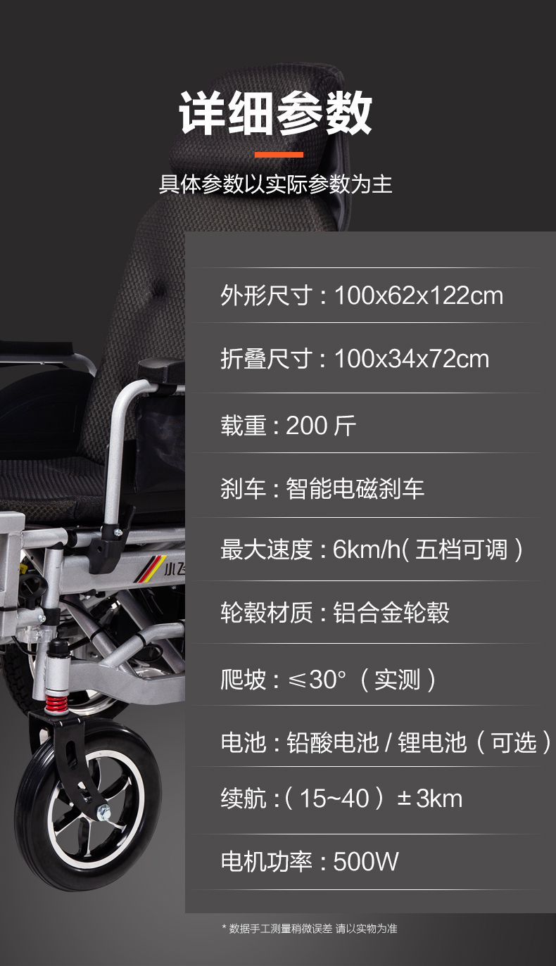 电动轮椅折叠轻便老人瘫痪残疾全自动多功能全躺四轮代步车4低靠背13a