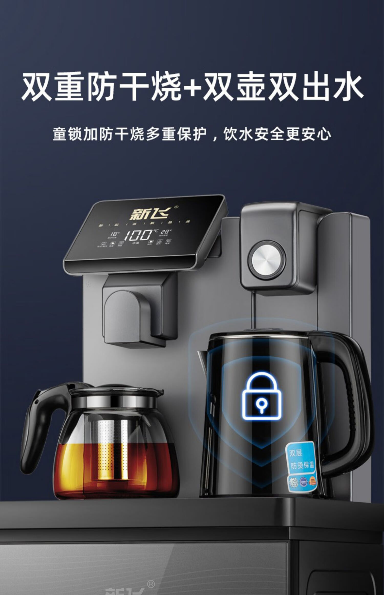九阳joyoung同款茶吧机饮水机家用全自动2021新款立式智能下置水桶